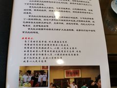 -京天红酒家(虎坊路店)
