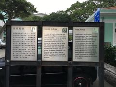 -龙环葡韵住宅式博物馆