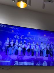 -哈尔滨瑞丽医疗美容医院