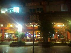 -临家闽南菜(大唐店)