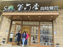 -第六季自助餐厅(甜水园店)