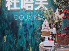 门面-杜哈夫DOUX RÊVE·生日蛋糕(日月光店)