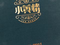 -也枫·小黄楼(南山路旗舰店)