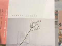 -方所(华润万象城店)
