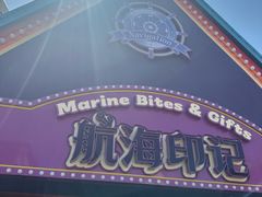 -泰达航母主题公园