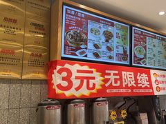-南城香(首科花园店)