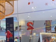 -重庆高老九火锅(万象城店)