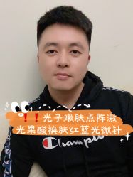 -禾美嘉医疗美容