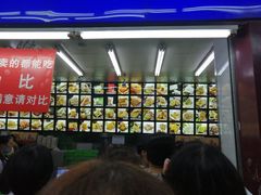 -宫廷糕点铺