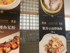 -东方早茶 海鲜•青岛菜(国信体育中心店)