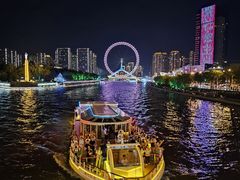 -天津之眼摩天轮