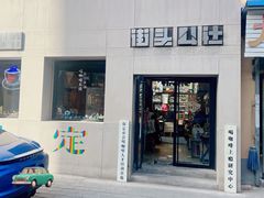 -IN COFFEE LAB 隐咖啡