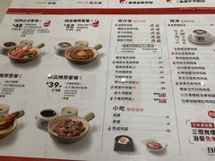 -膳心记-明火四宝煲仔饭(燕南店)