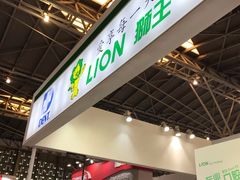 -东浩兰生上海世博展览馆