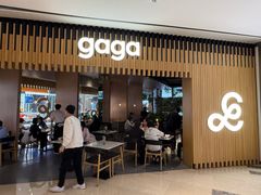 -gaga(深圳福田星河COCO Park店)