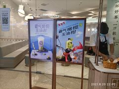 -奈雪的茶(大悦城店)