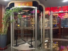 -鲜璟台·地标景观餐厅(上海中心店)