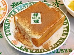 -禄嫂茶冰厅(苏州中心店)