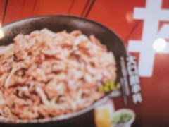 -田村(地铁站)
