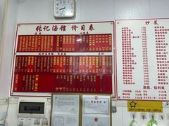 -张记汤馆(嫩江路店)