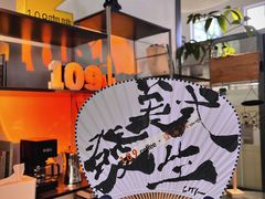 -109 COFFEE(建筑学院店)