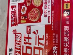 -必胜客(长安长青店)