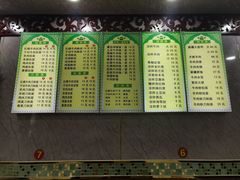 菜单-清真老马牛肉拉面馆(上海路店)