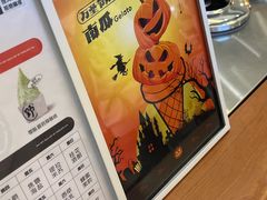 -野人先生Gelato(上海长宁龙之梦店)