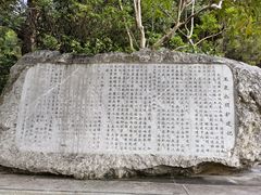 -黑龙潭公园