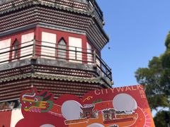 -顺峰山公园