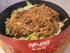 铁板牛五花烧肉饭-牛邸·烧肉饭(来福士店)