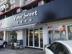 -悠客优品(张家港店)
