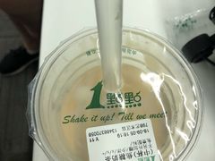 -1点点(798艺术区店)