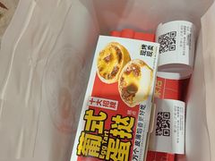 -味多美蛋糕(安定门店)