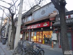 -味多美蛋糕(阜成门店)