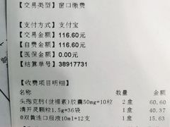 -浙江省中医院(湖滨院区)