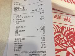 -振鼎鸡(华阴路店)