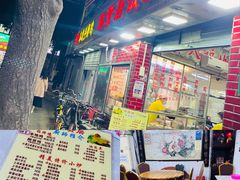 -醉贤居