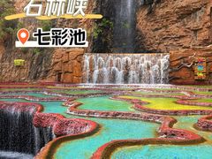 -京东石林峡风景区