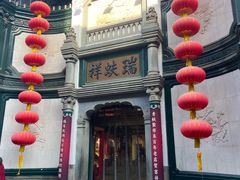 -北京前门大栅栏