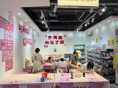 -南京时尚莱迪购物广场(正洪街店)