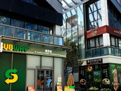 -恒生万鹂广场(唐镇店)