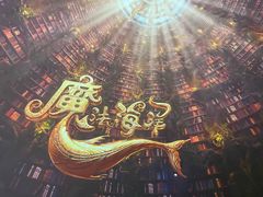 -海合安成都极地海洋公园