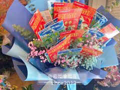 -田园花舍花店(北城未来实体店)
