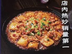 -云海肴·汽锅鸡·云南菜(高德置地店)