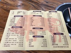 菜单-鲜锦记潮汕牛肉火锅(月坛店)
