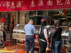 -惠源面包店(开禾路店)