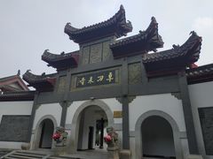 -卓刀泉寺