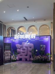 -深圳美莱医疗美容医院