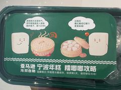 -亚马逊蒸汽活海鲜自助(LCM置汇旭辉广场店)